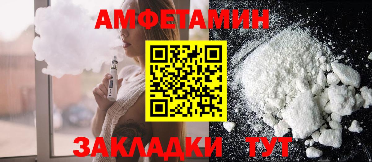 Когалым  Амфетамин  Вход с VPN  Амфетамин VHQ 