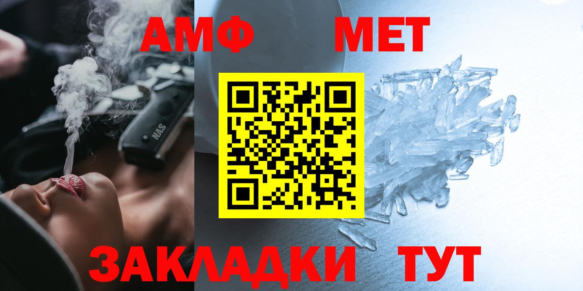 АМФ 98% Когалым