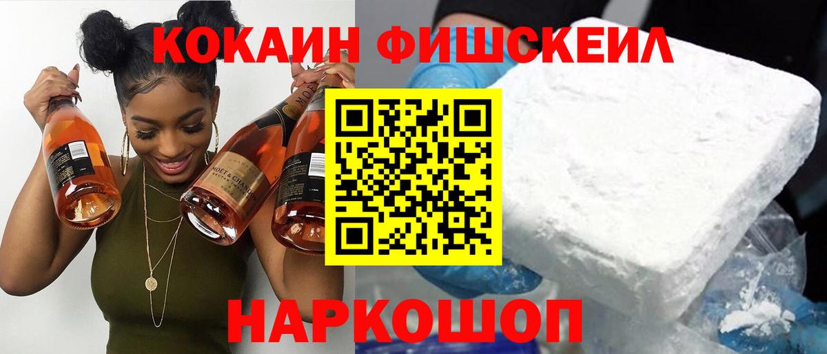 КОКАИН Боливия Когалым
