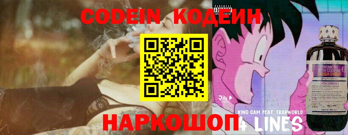 БУТИРАТ Когалым