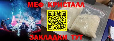 альфа пвп VHQ Кумертау