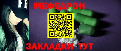 спайс Кунгур