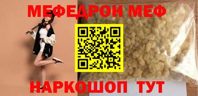альфа пвп VHQ Кумертау