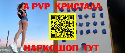 альфа пвп VHQ Кумертау