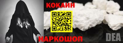 спайс Кунгур