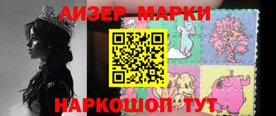 спайс Кунгур