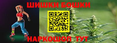 спайс Кунгур