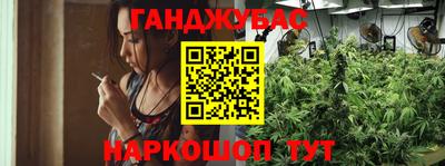 спайс Кунгур