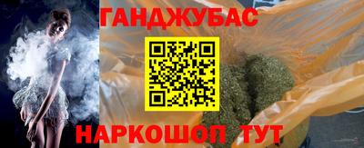 спайс Кунгур