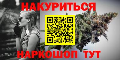 спайс Кунгур