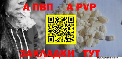 спайс Кунгур