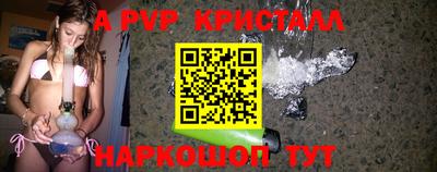 спайс Кунгур