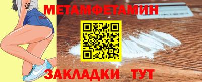 спайс Кунгур