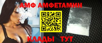 спайс Кунгур
