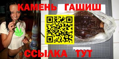 спайс Кунгур