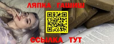 спайс Кунгур