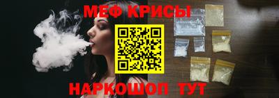 спайс Кунгур
