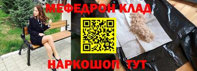 спайс Кунгур