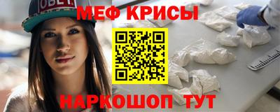альфа пвп VHQ Кумертау