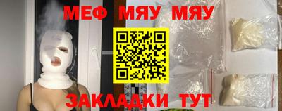 альфа пвп VHQ Кумертау