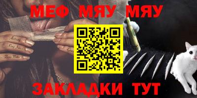 альфа пвп VHQ Кумертау