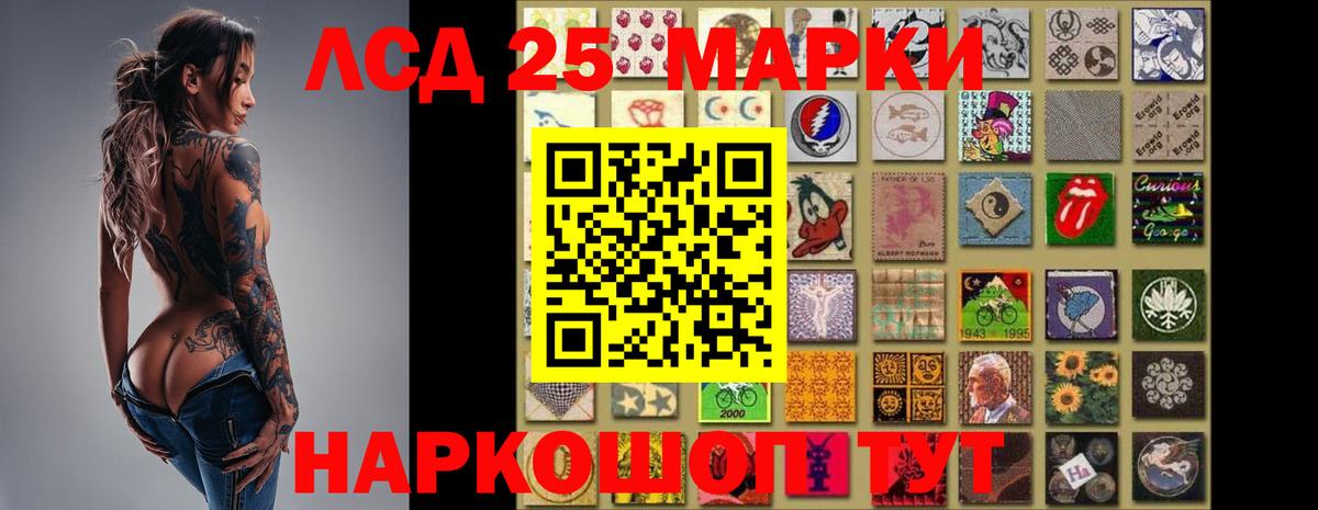 Лсд 25 экстази кислота Когалым