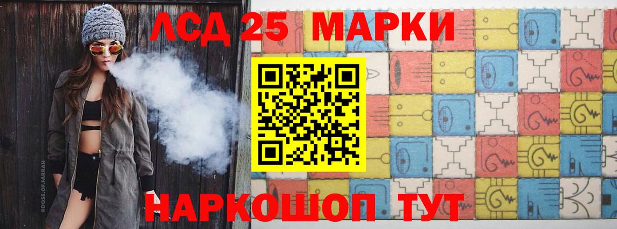 Лсд 25 экстази ecstasy  Вход с VPN  LSD-25 экстази ecstasy  Когалым 