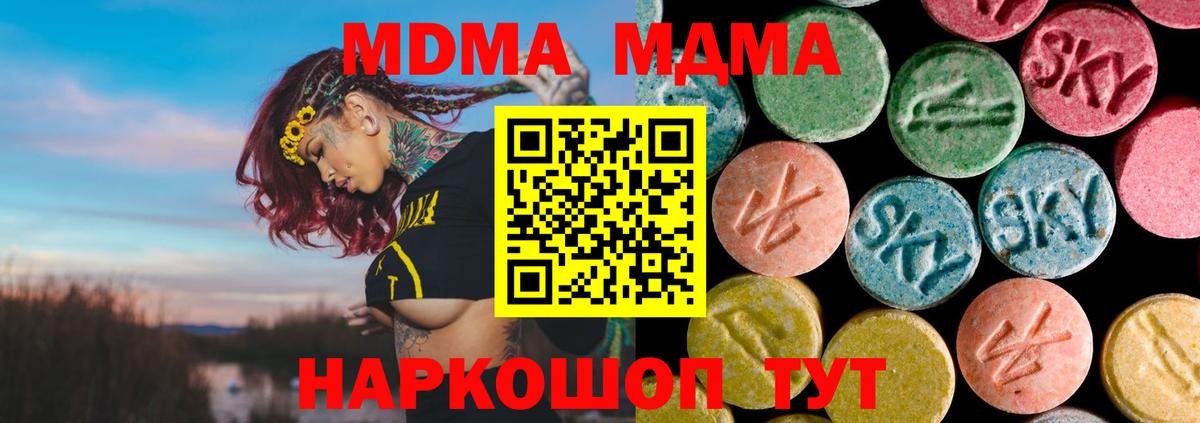 Когалым  Вход с VPN  ГАШ  APVP СК   Кокаин  Мефедрон  Меф МЯУ МЯУ   Канабис 