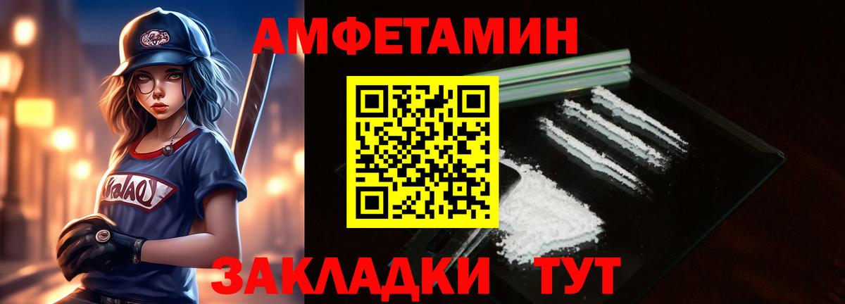 МЕТАМФЕТАМИН кристалл  МЕТАМФЕТАМИН кристалл  Когалым  Вход с VPN 
