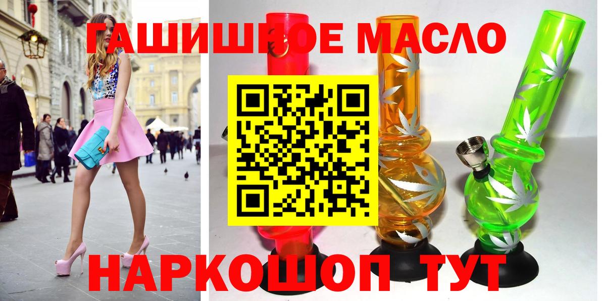 ТГК вейп Когалым