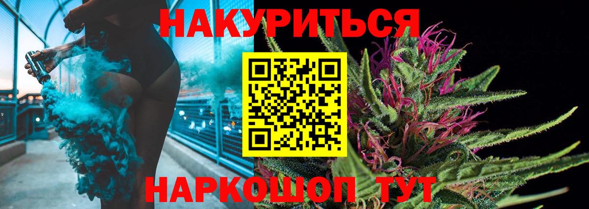 Марихуана марихуана  Бошки марихуана Amnesia  Когалым  Марихуана Ganja  Вход с VPN  Бошки Шишки THC 21% 